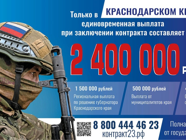 Присоединяйся к СВОим